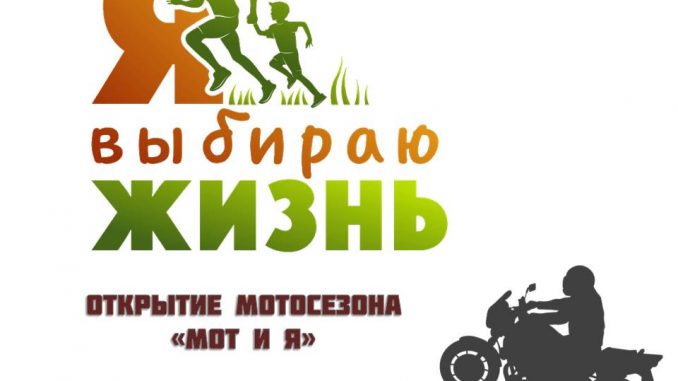 анонс