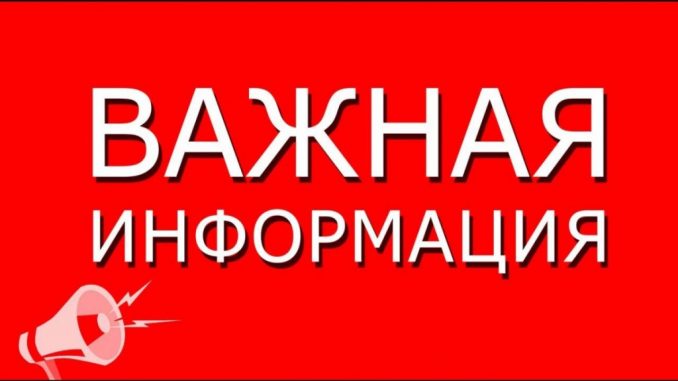 внимание важно