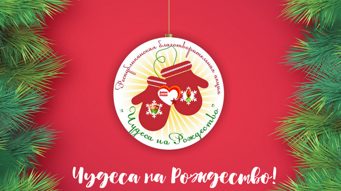 чудеса
