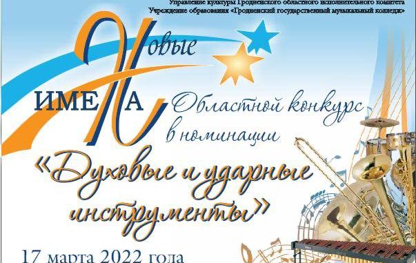 novye imena