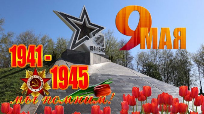 день-победы_9-мая_кореличи_кореличский-район_программа_праздник_афиша-1-800x445